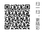 微信咨询